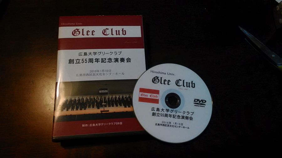 Glee55DVD.jpg Glee55DVD.jpg